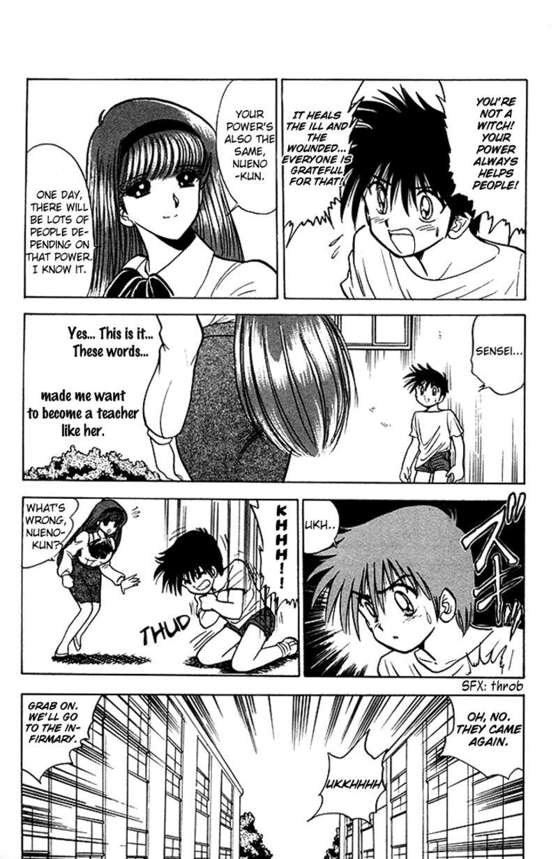 hell_teacher_nube_78_13