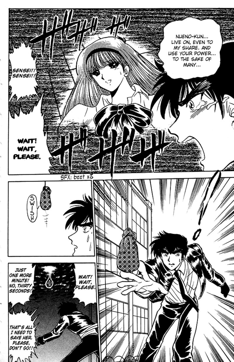 hell_teacher_nube_78_17