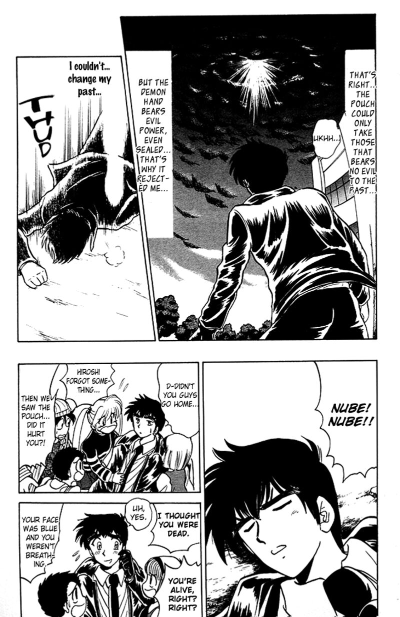 hell_teacher_nube_78_18