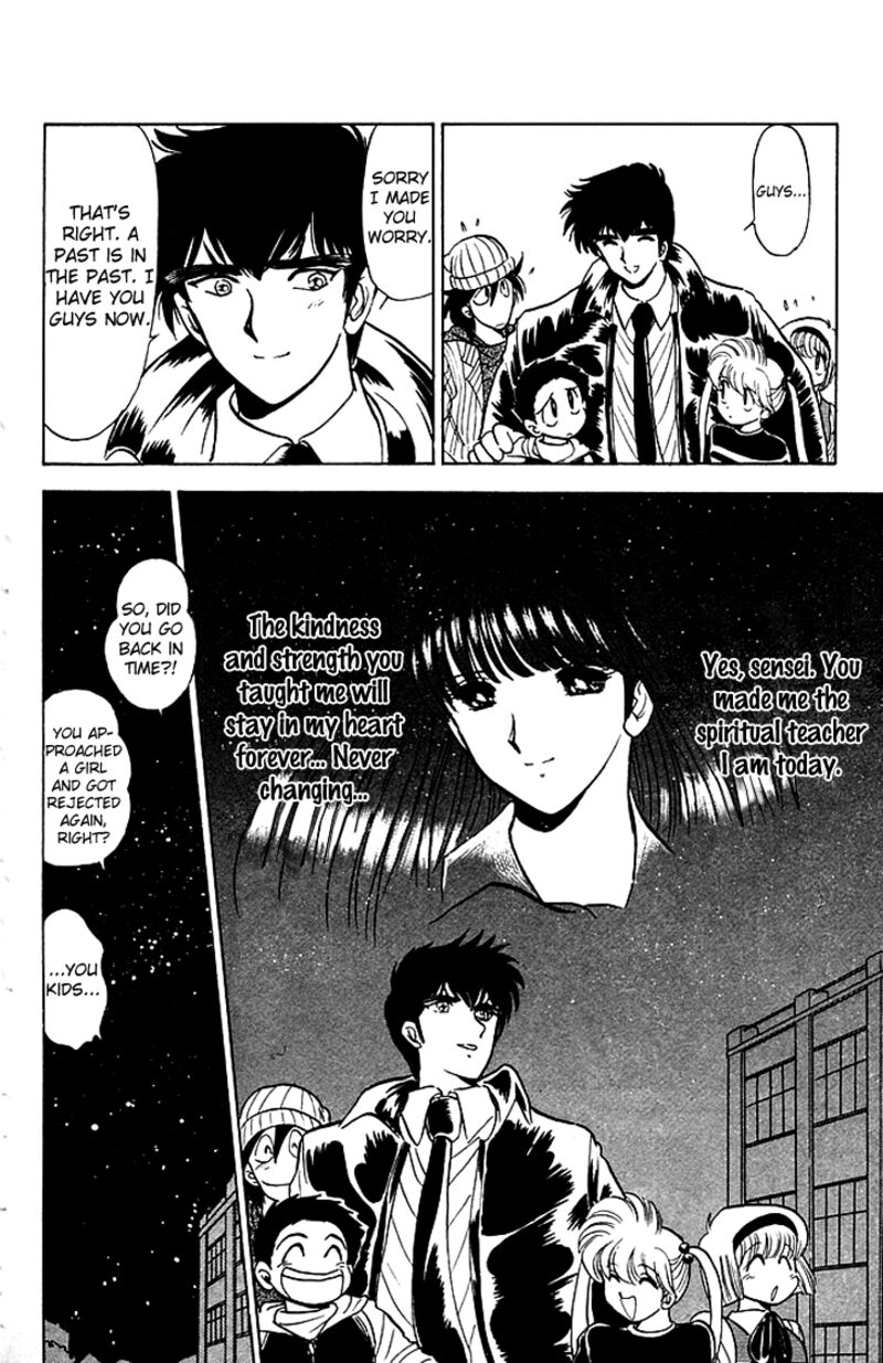 hell_teacher_nube_78_19
