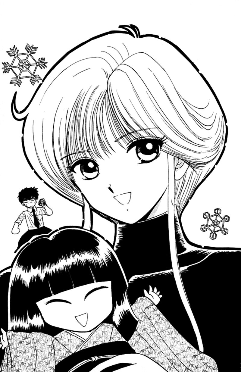 hell_teacher_nube_78_20
