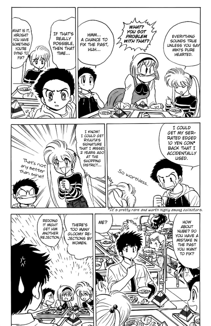hell_teacher_nube_78_3