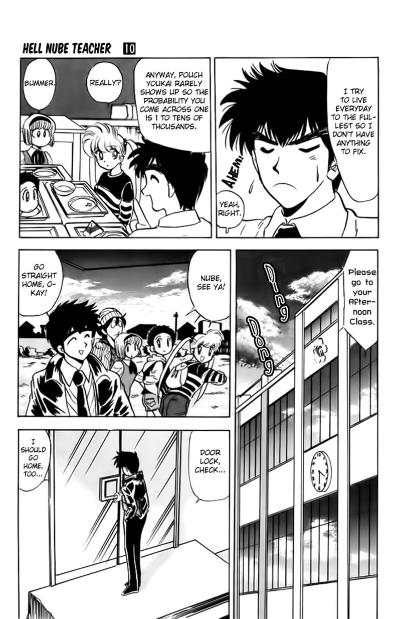 hell_teacher_nube_78_4