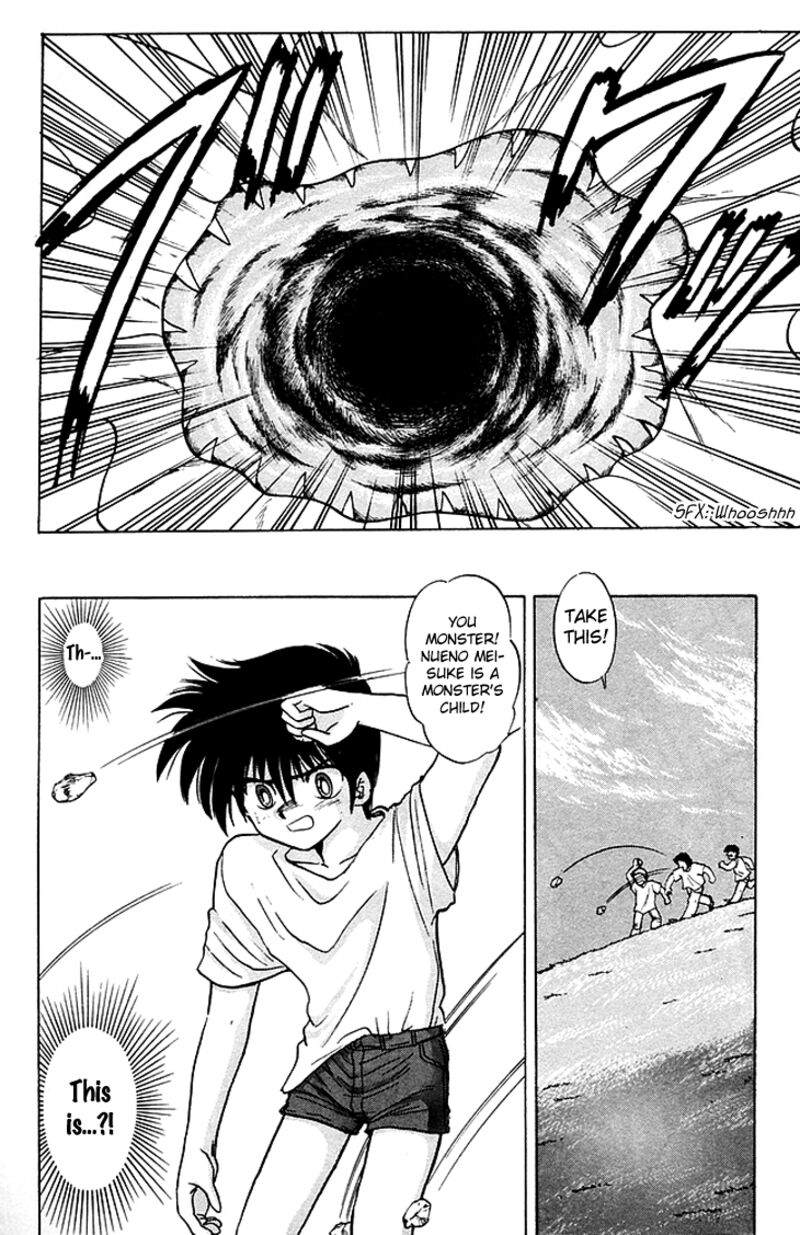 hell_teacher_nube_78_7