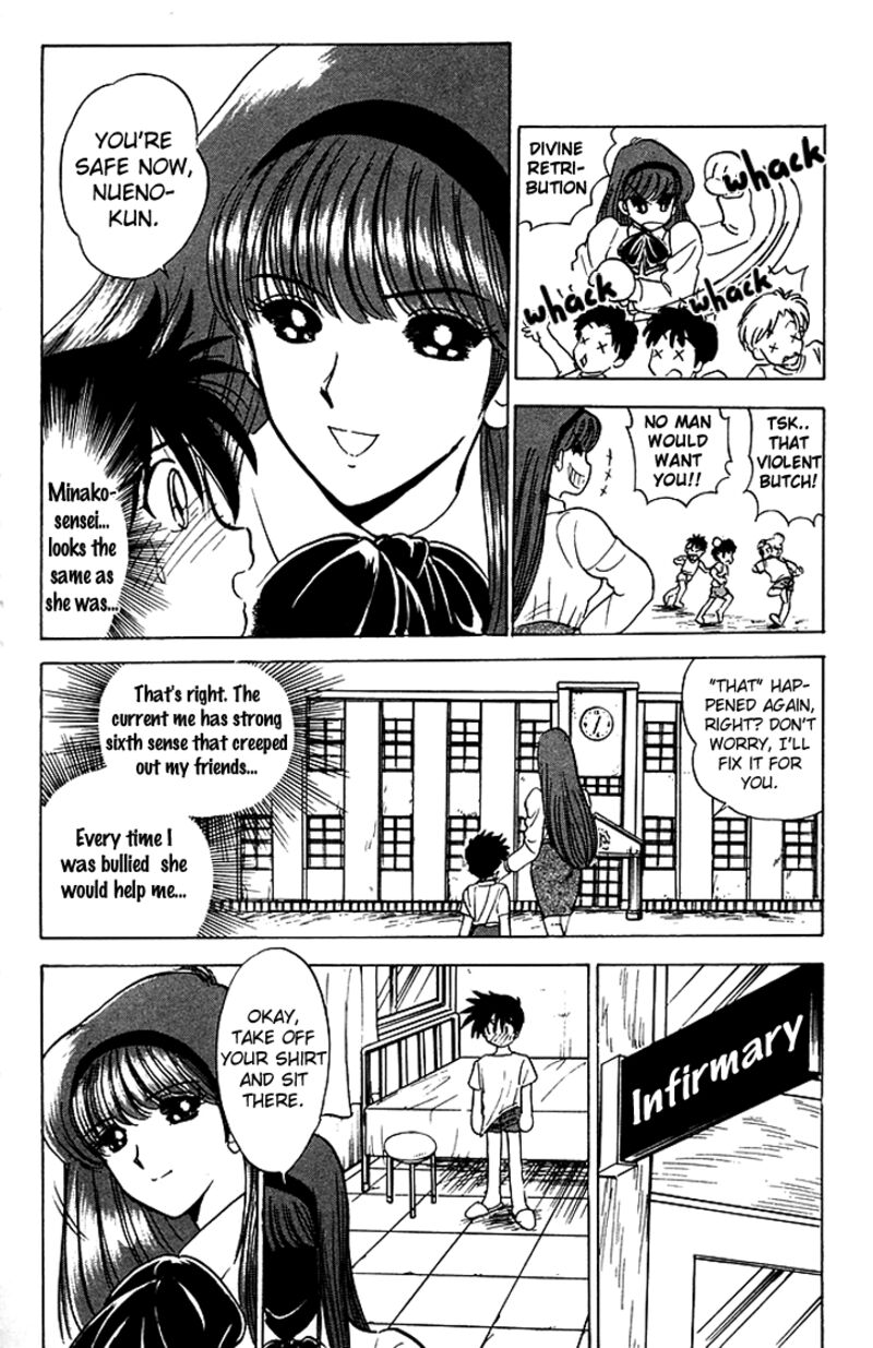hell_teacher_nube_78_9