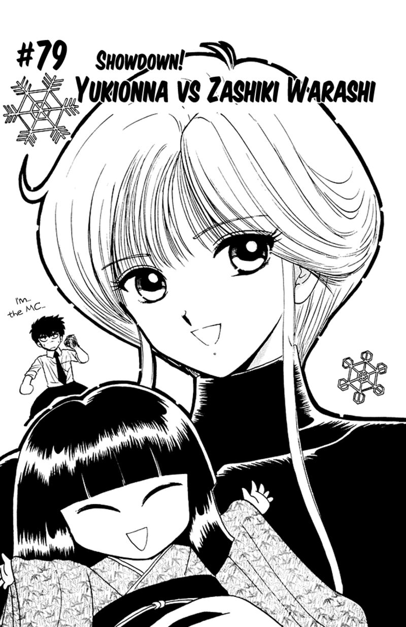hell_teacher_nube_79_1