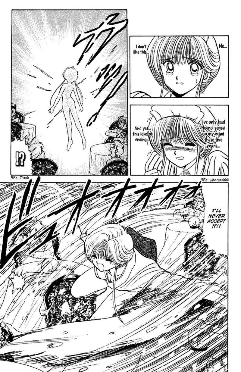 hell_teacher_nube_79_13