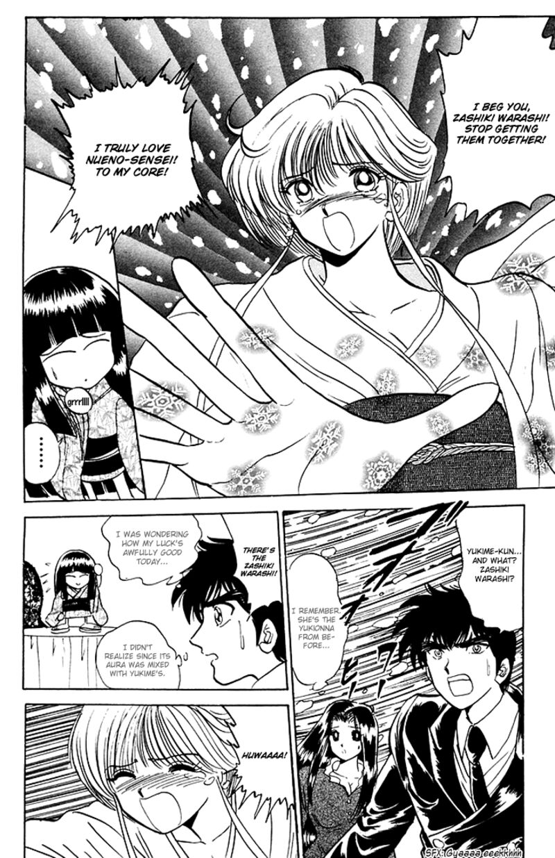 hell_teacher_nube_79_14