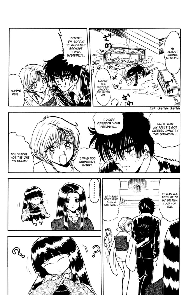 hell_teacher_nube_79_17
