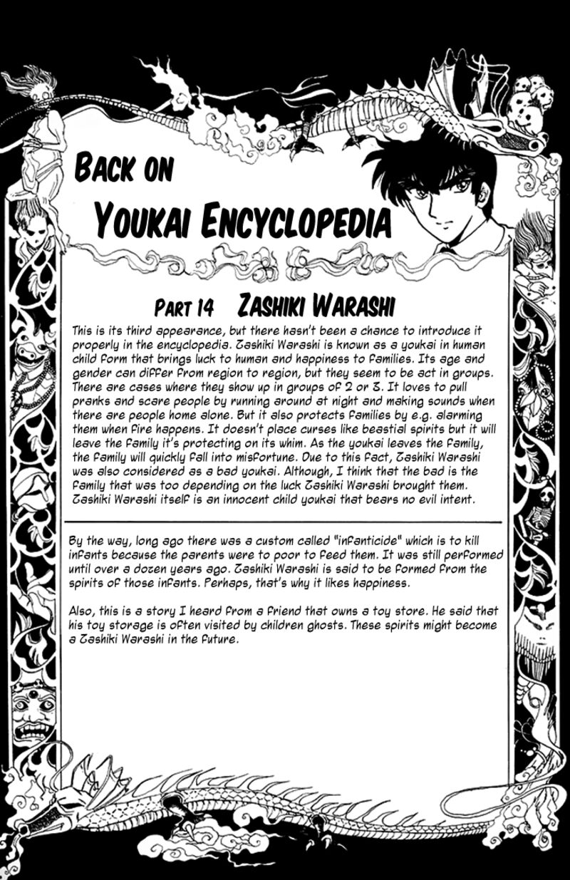 hell_teacher_nube_79_20