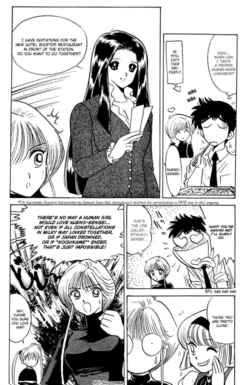 hell_teacher_nube_79_6