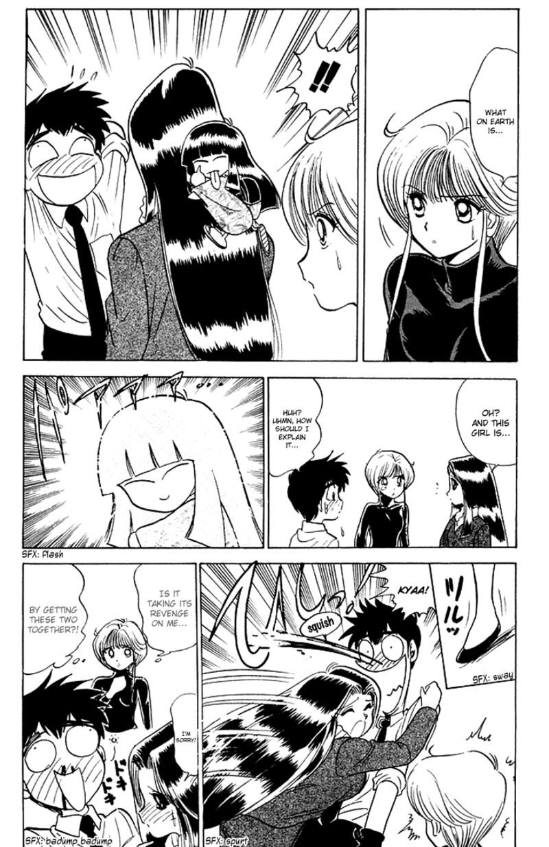 hell_teacher_nube_79_7