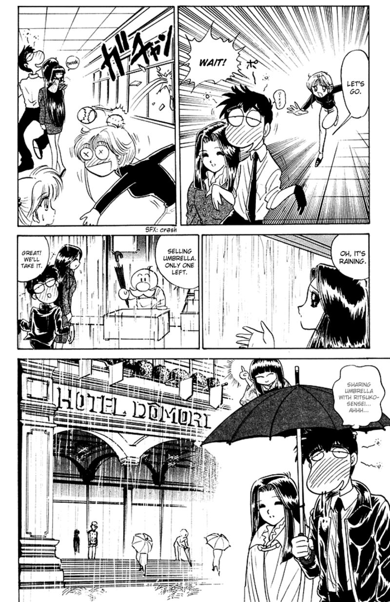 hell_teacher_nube_79_8