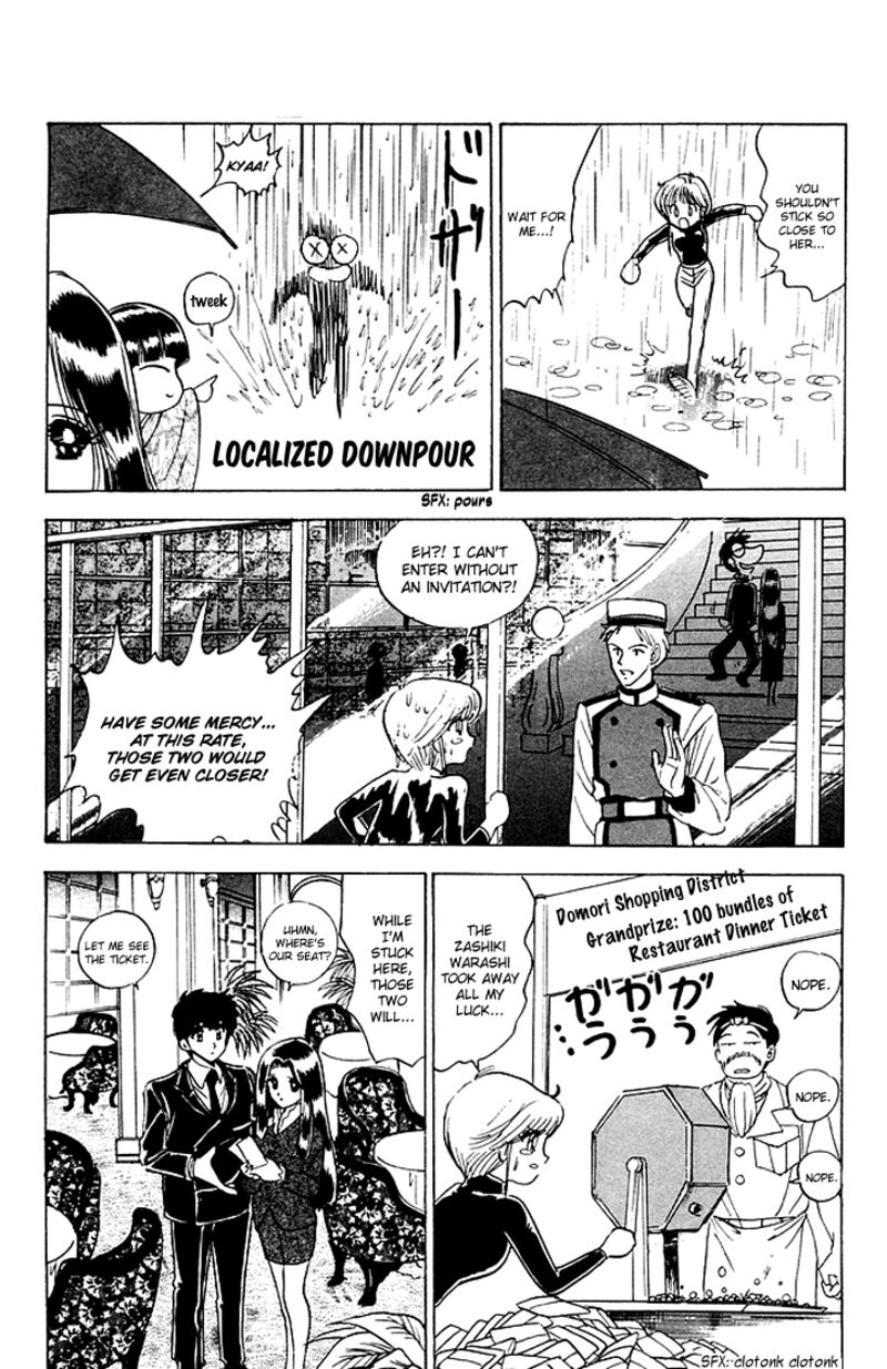 hell_teacher_nube_79_9
