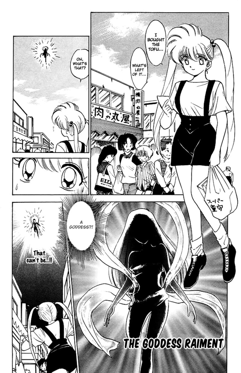 hell_teacher_nube_80_1