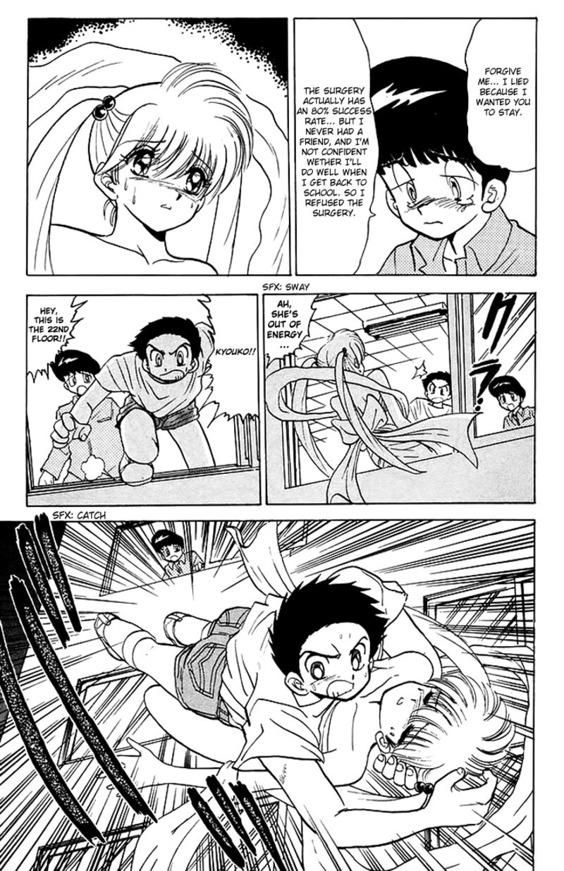 hell_teacher_nube_80_15