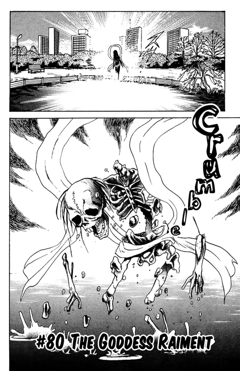 hell_teacher_nube_80_2