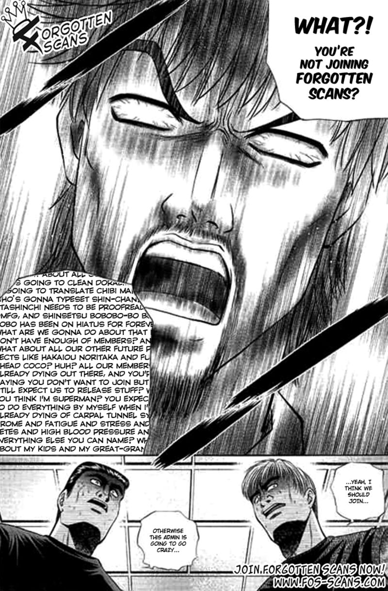 hell_teacher_nube_80_21