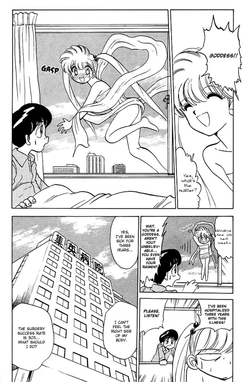 hell_teacher_nube_80_6