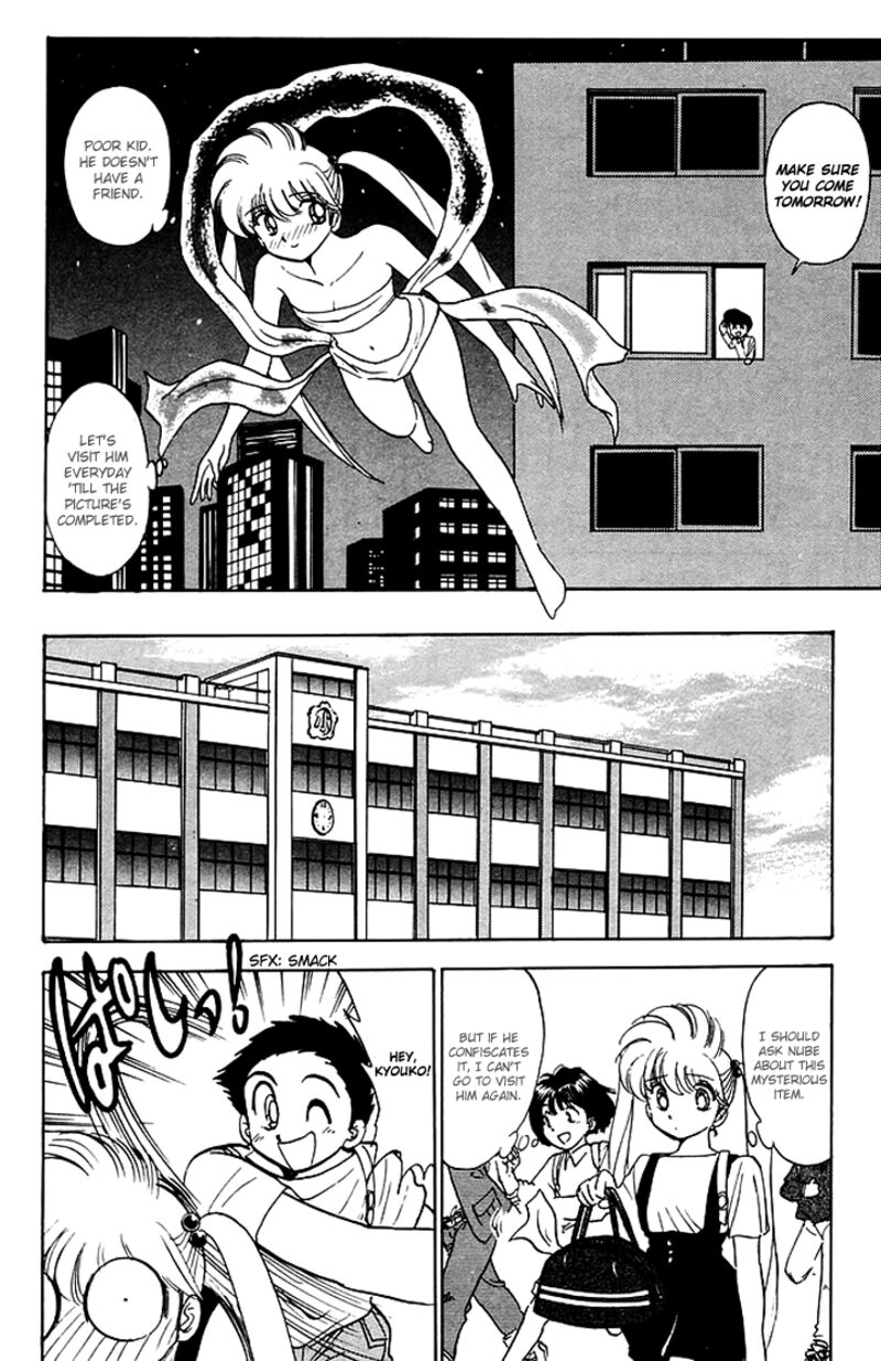 hell_teacher_nube_80_8