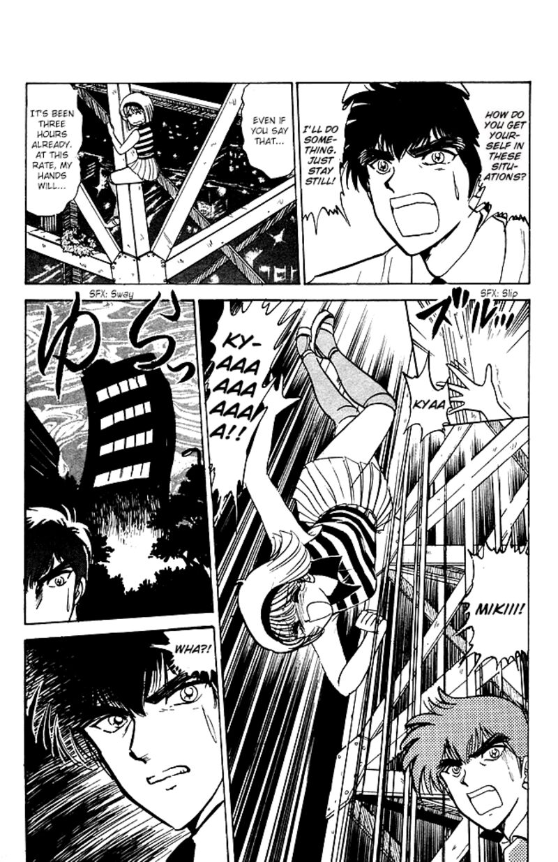 hell_teacher_nube_82_13