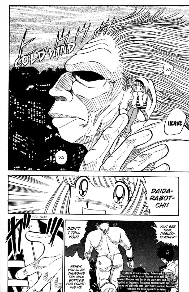 hell_teacher_nube_82_16