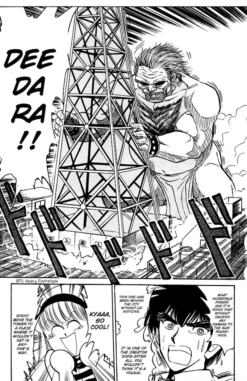 hell_teacher_nube_82_17