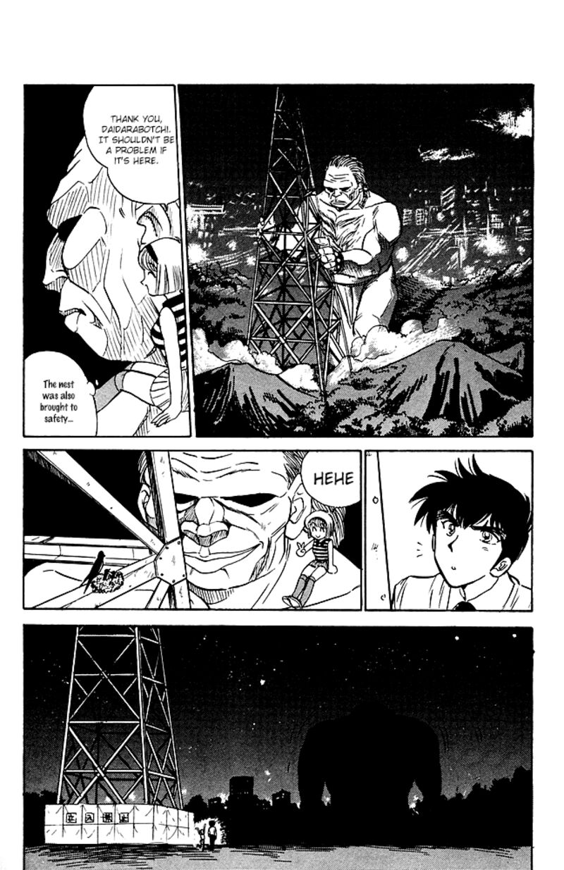 hell_teacher_nube_82_18