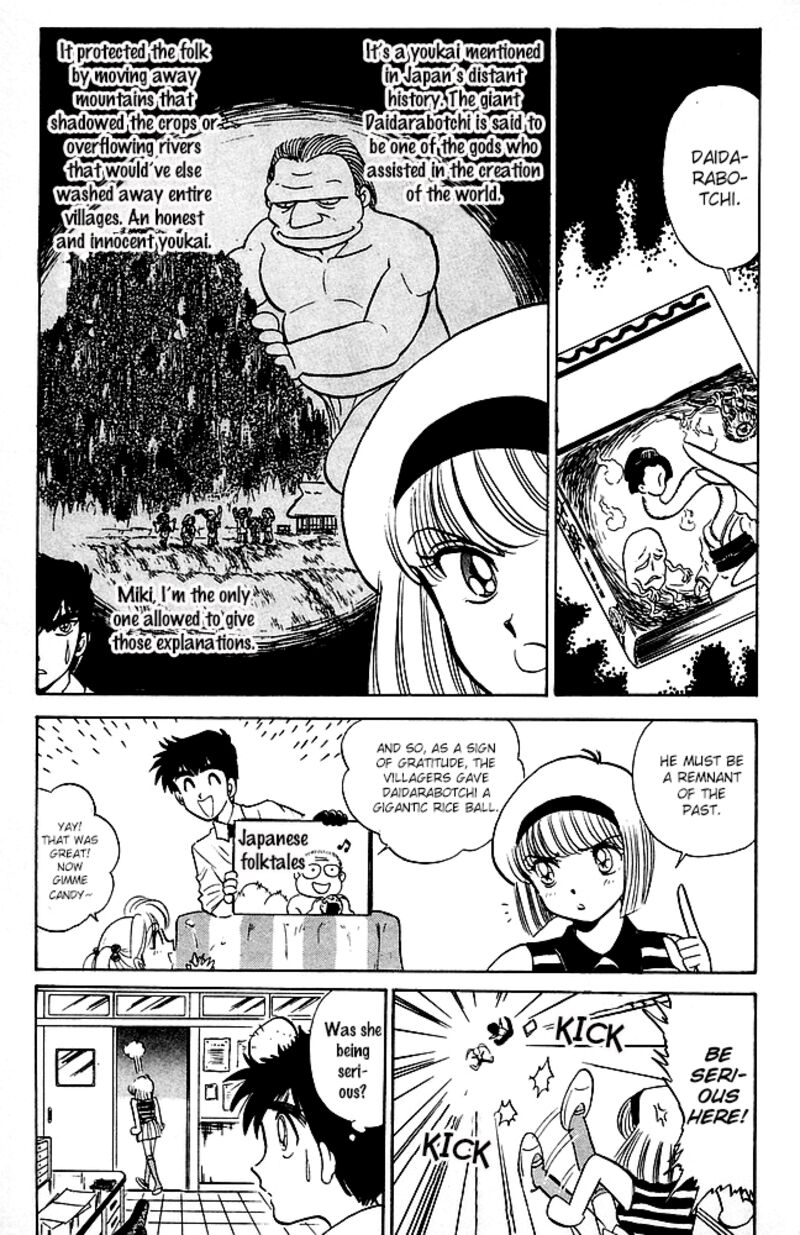 hell_teacher_nube_82_7
