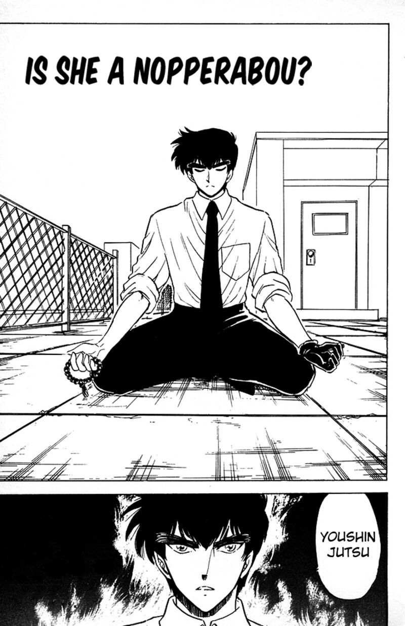 hell_teacher_nube_83_1