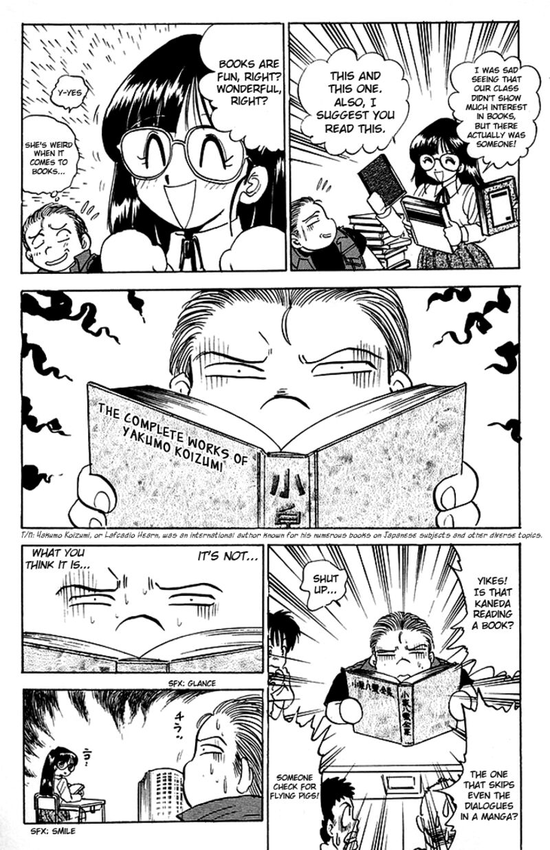 hell_teacher_nube_83_10