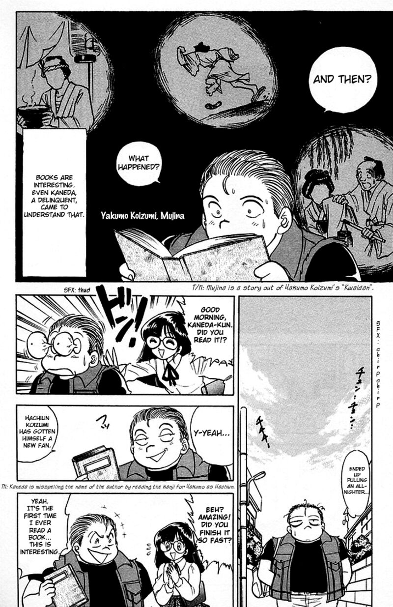 hell_teacher_nube_83_12