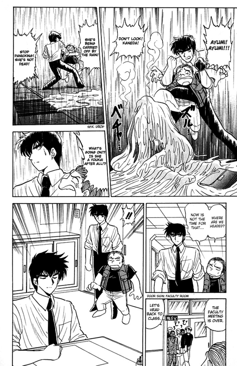 hell_teacher_nube_83_16