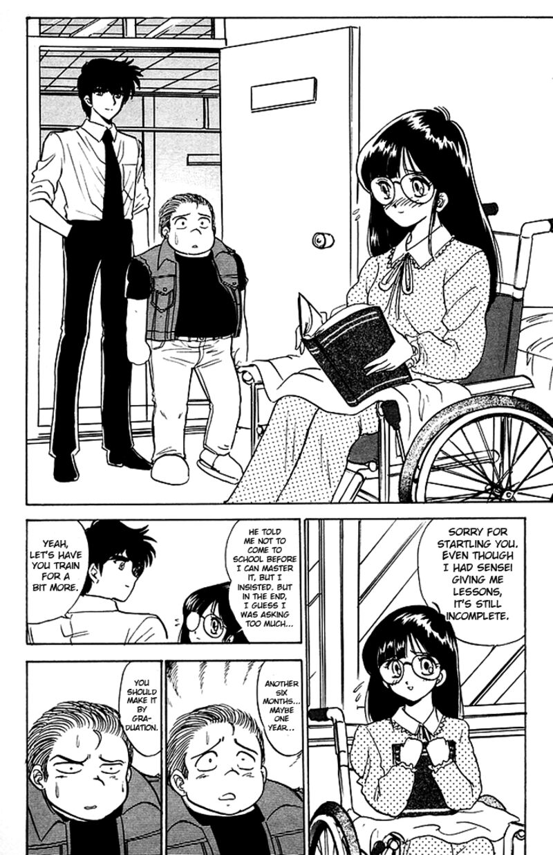 hell_teacher_nube_83_18