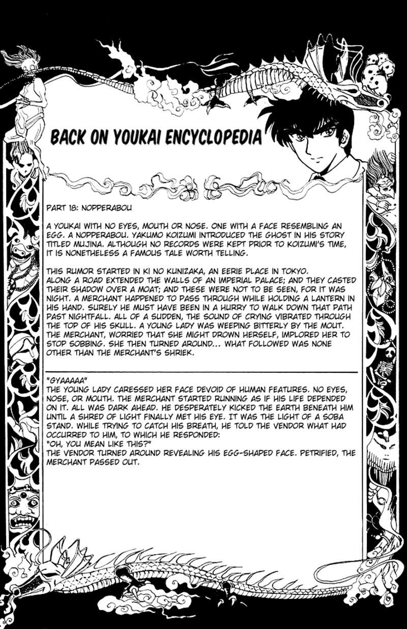 hell_teacher_nube_83_20