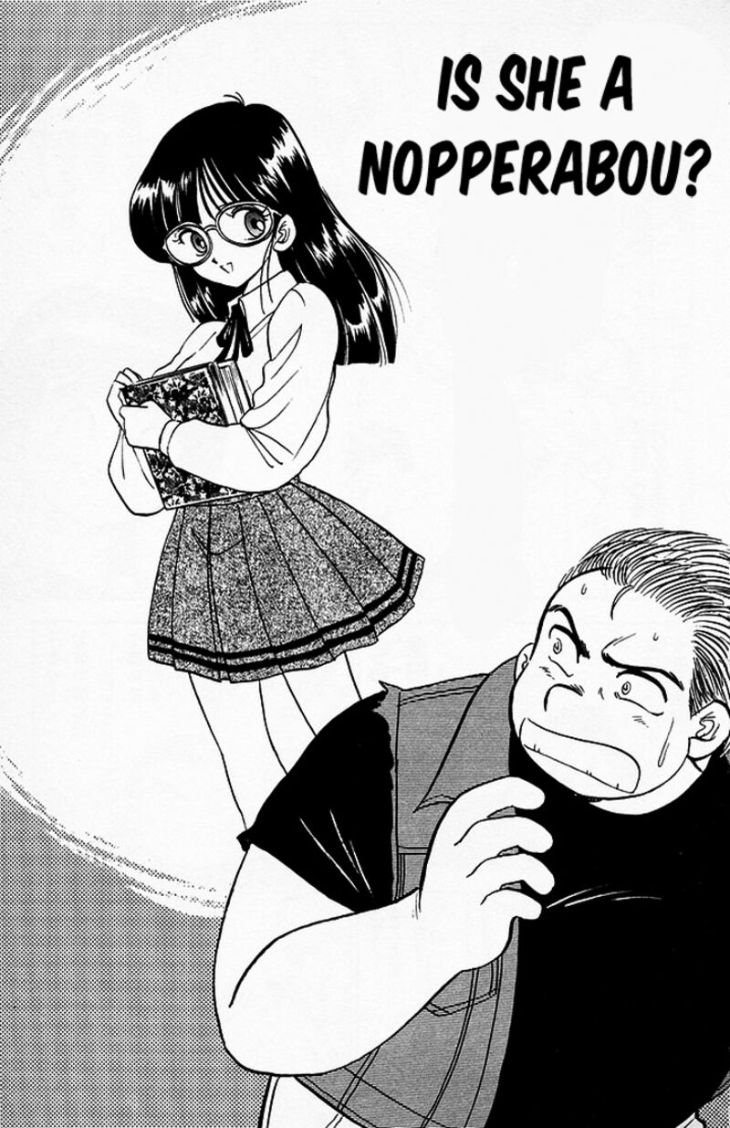 hell_teacher_nube_83_3