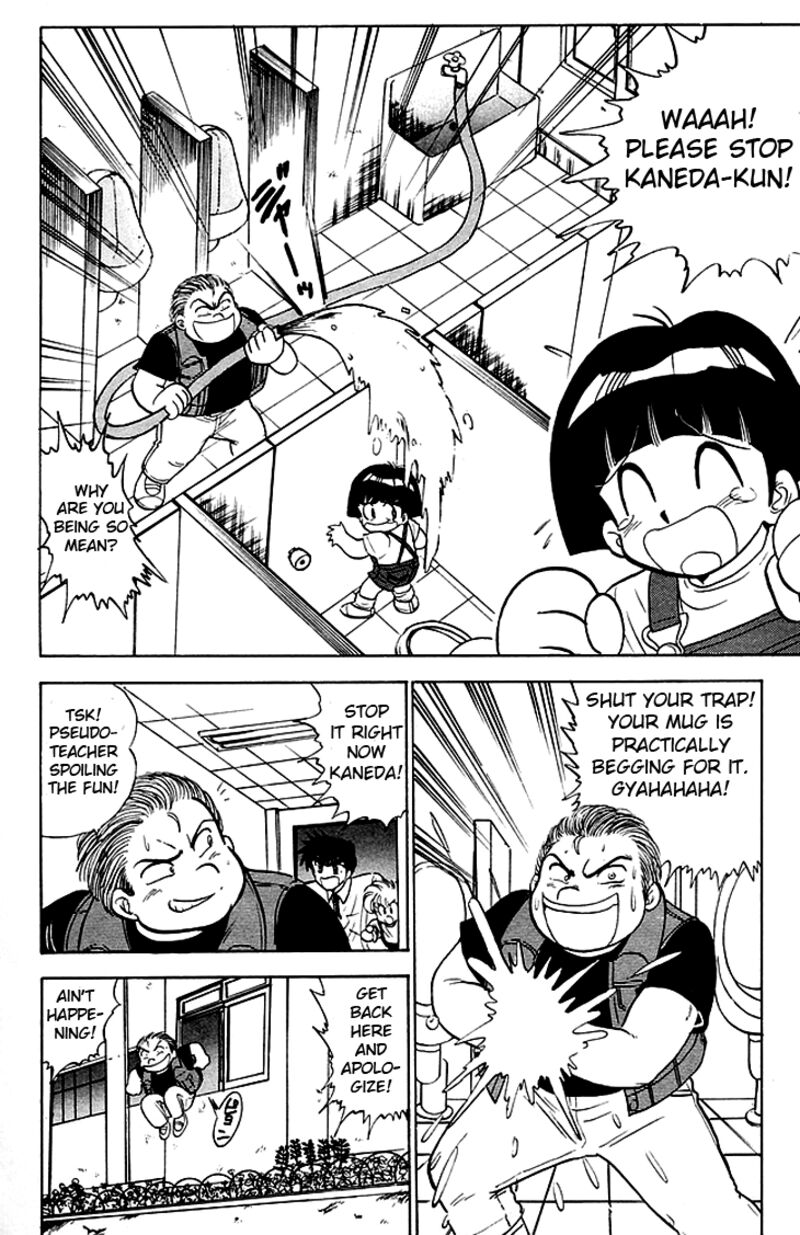 hell_teacher_nube_83_4
