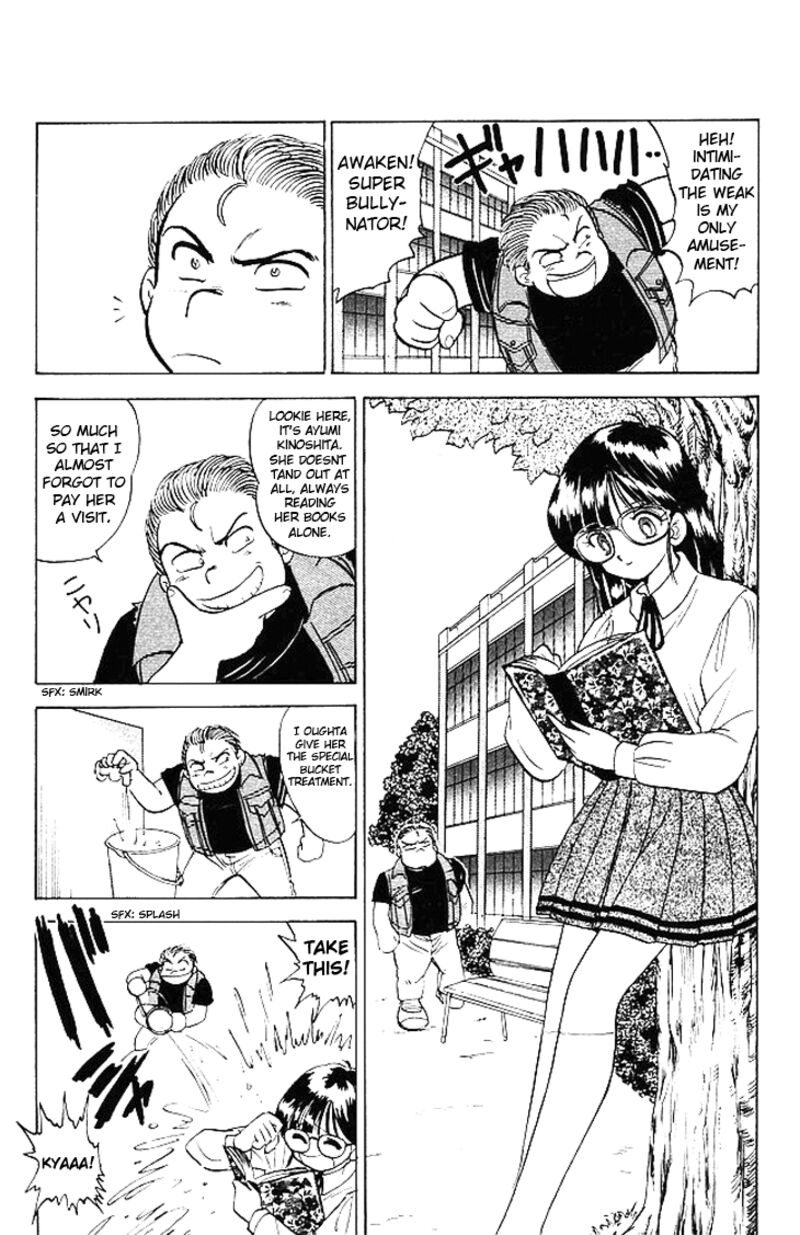 hell_teacher_nube_83_5