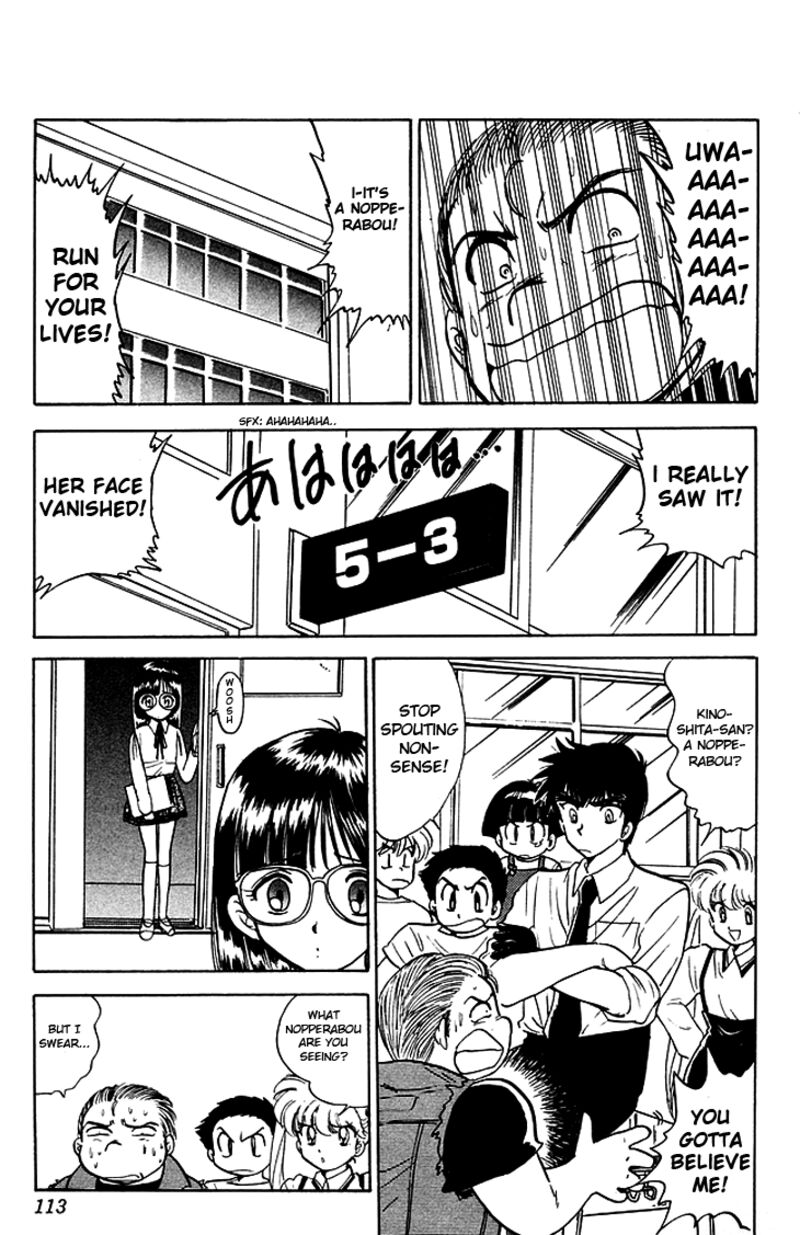 hell_teacher_nube_83_7