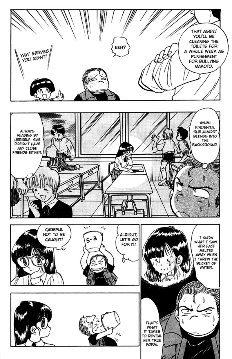 hell_teacher_nube_83_8