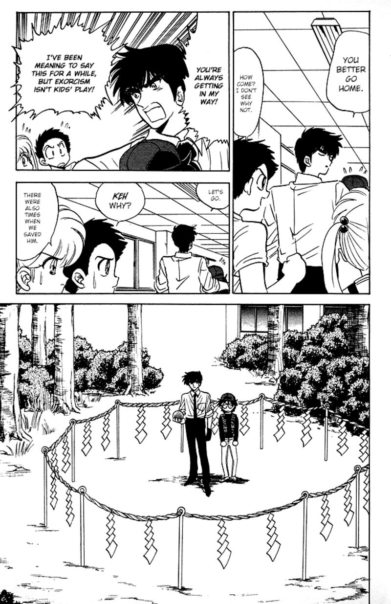hell_teacher_nube_84_11