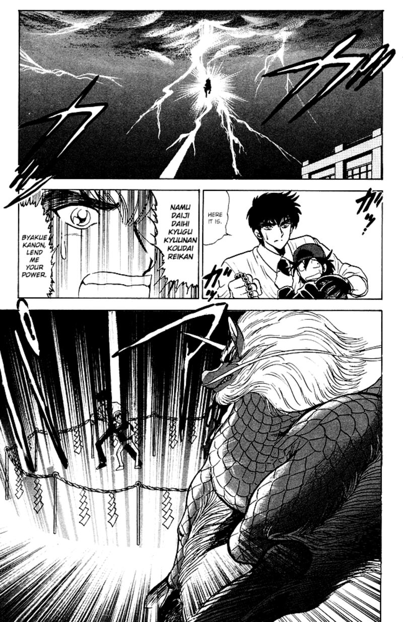 hell_teacher_nube_84_13