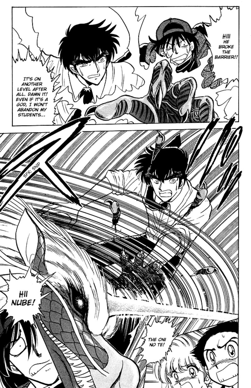 hell_teacher_nube_84_15