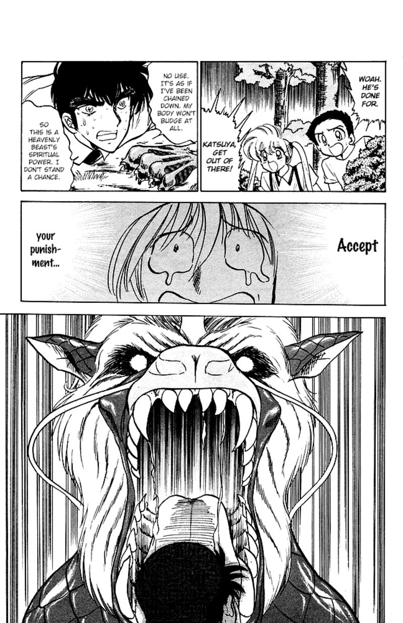 hell_teacher_nube_84_17