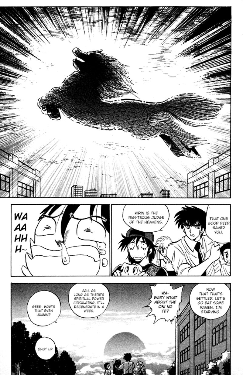 hell_teacher_nube_84_19