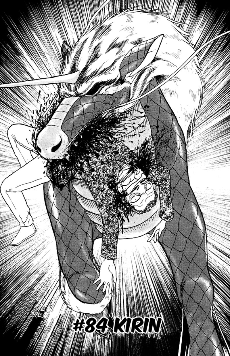 hell_teacher_nube_84_2