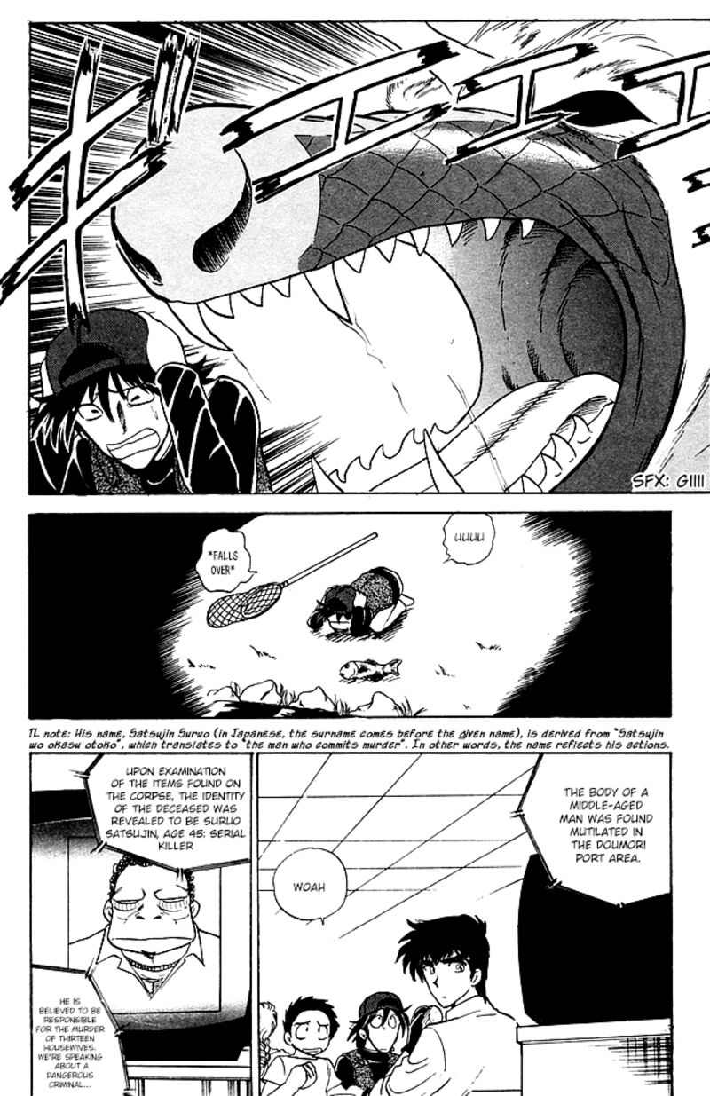 hell_teacher_nube_84_4