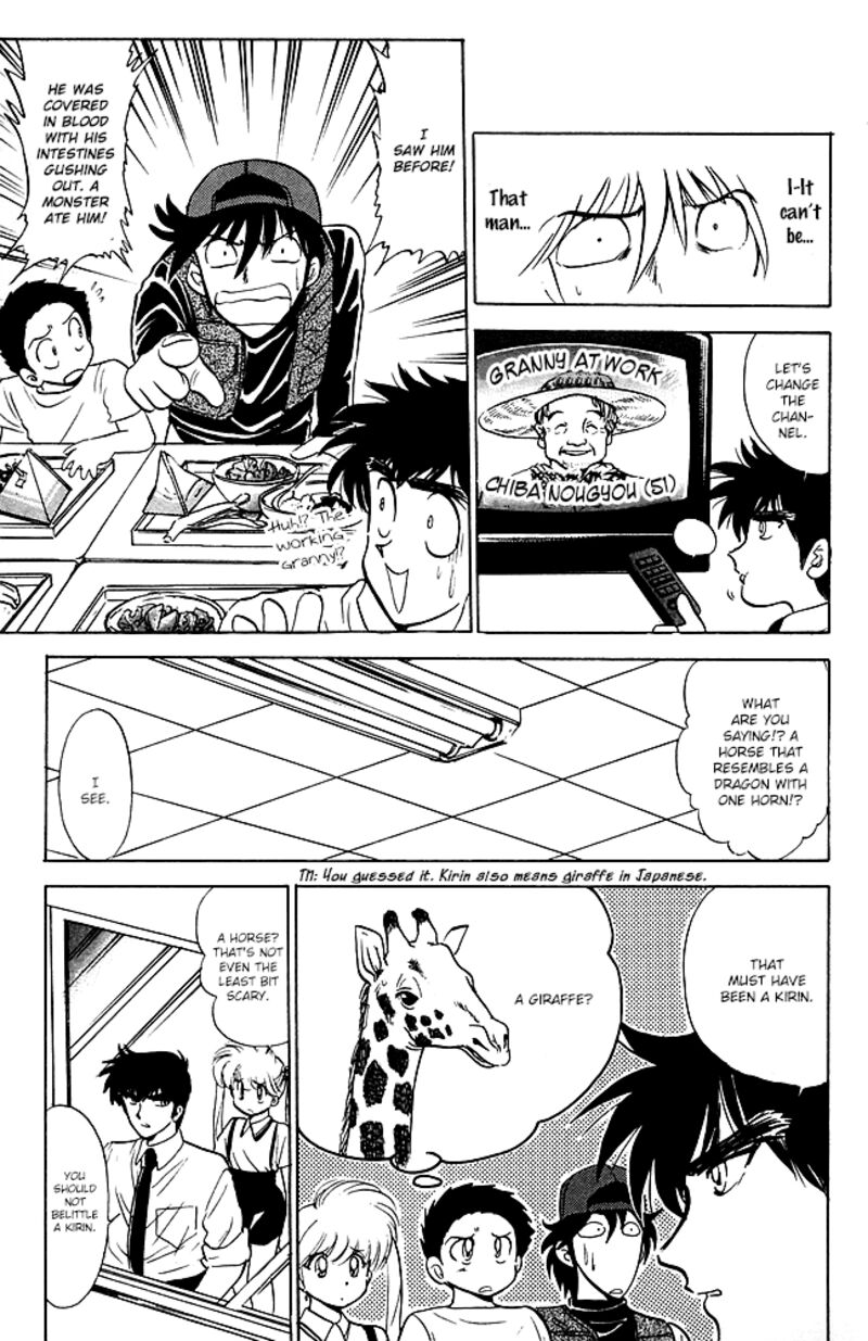 hell_teacher_nube_84_5