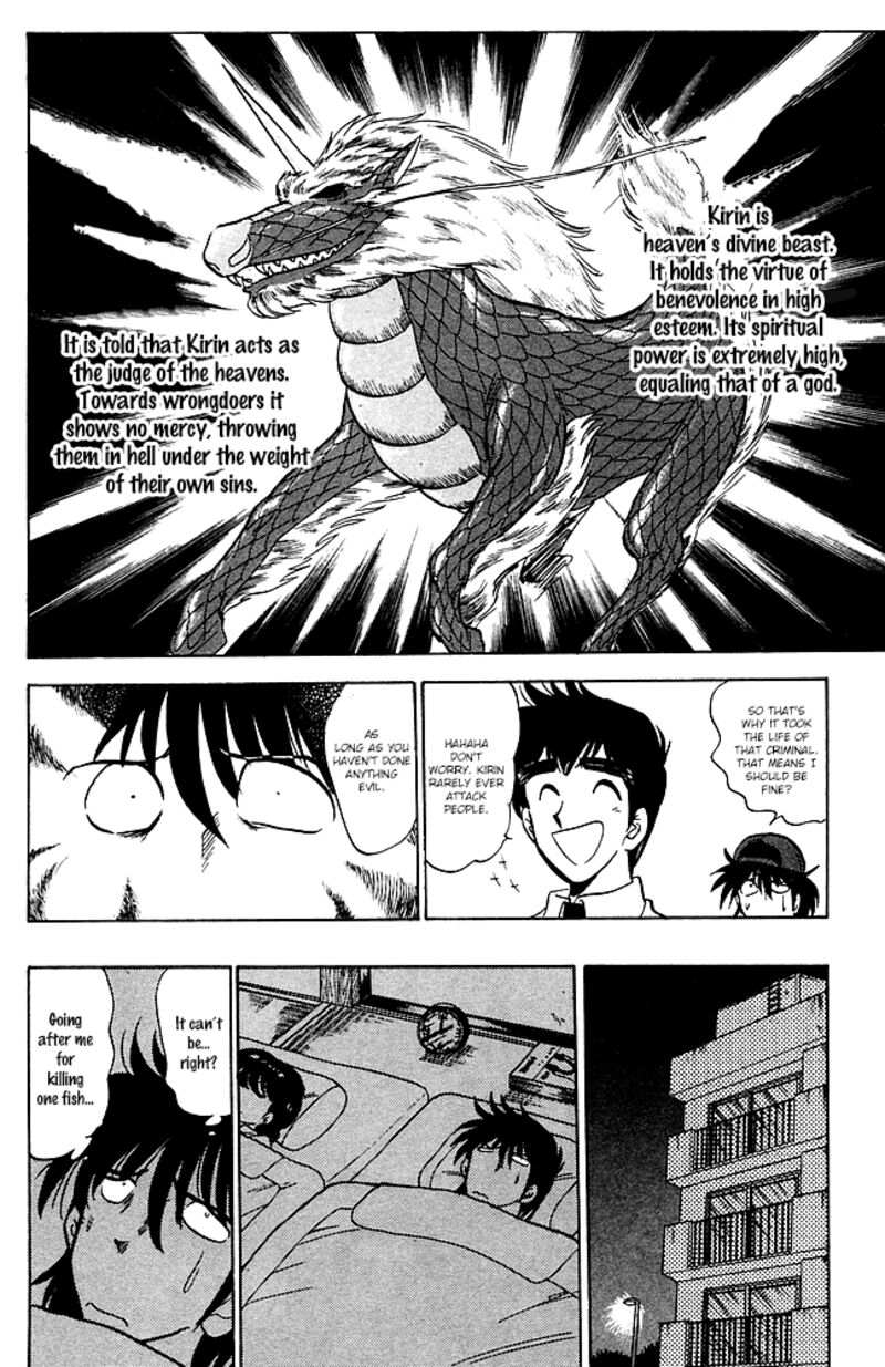 hell_teacher_nube_84_6