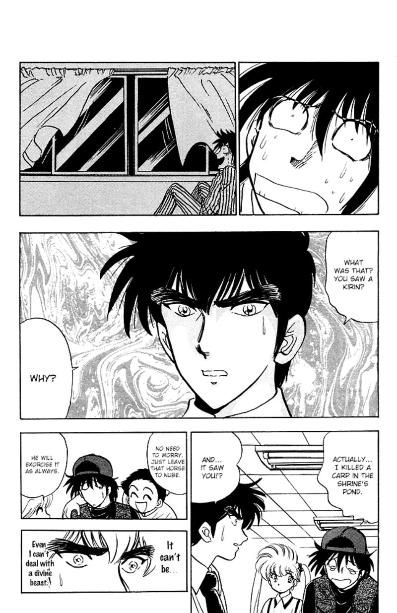 hell_teacher_nube_84_8